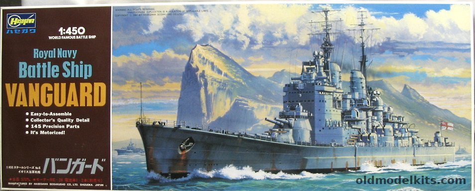 Hasegawa 1/450 HMS Vanguard Royal Navy Battleship Motorized, 6 plastic model kit